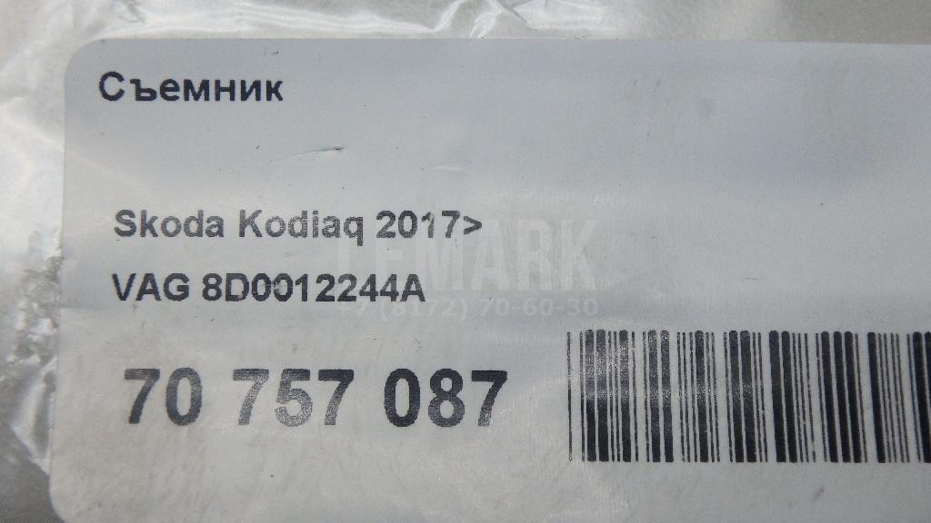 Съемник