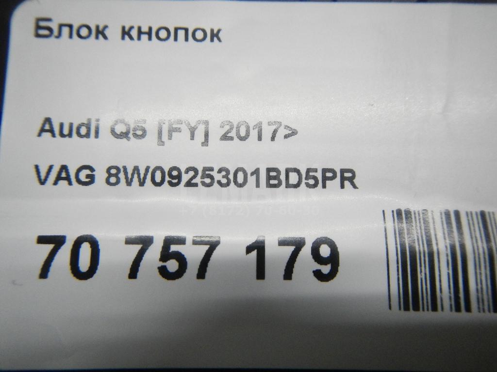 Блок кнопок