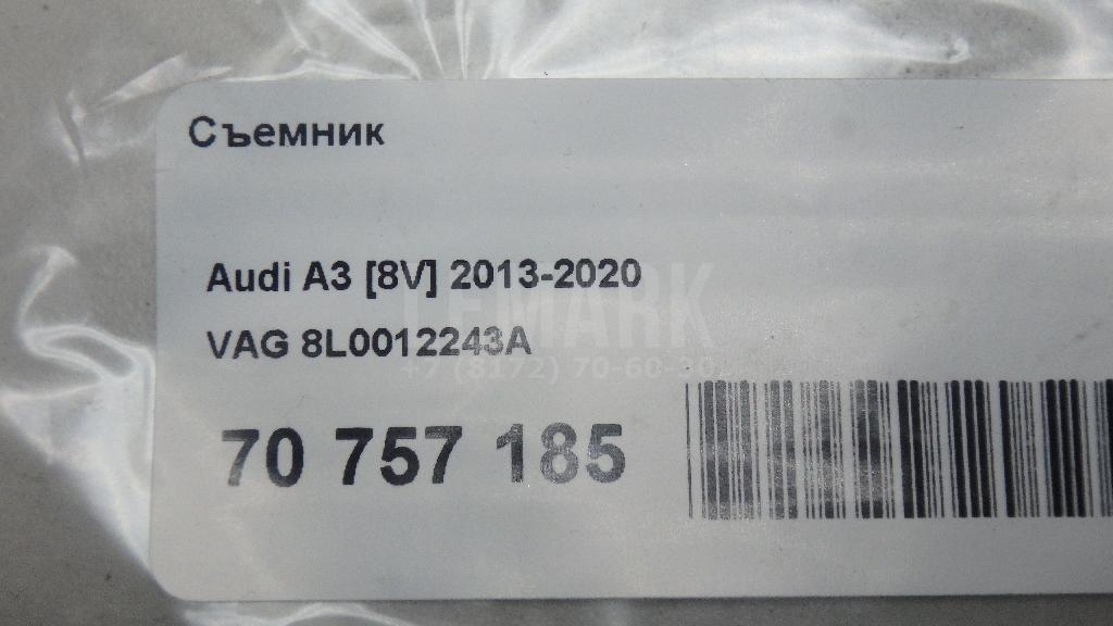 Съемник для  Audi Q3 (8U) 2012-2018