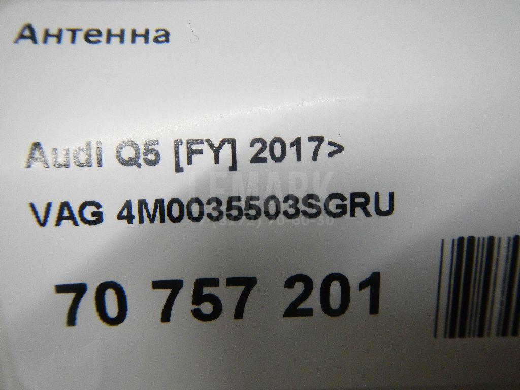 Антенна для  Astra HD 8 2005-2011