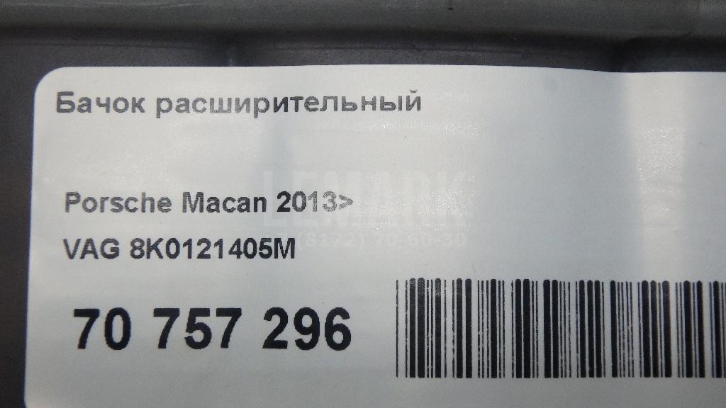 Бачок расширительный для  Bentley Flying Spur 2013-2019
