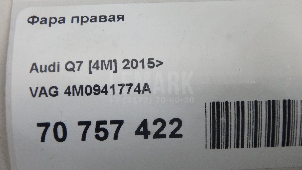 Фара правая для  BPW