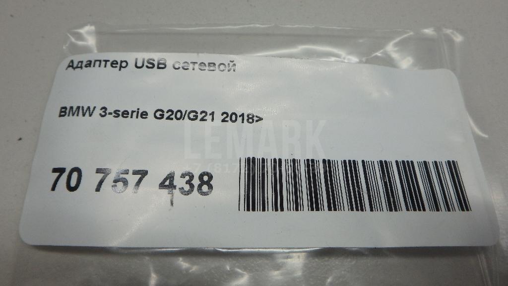 Адаптер USB сетевой