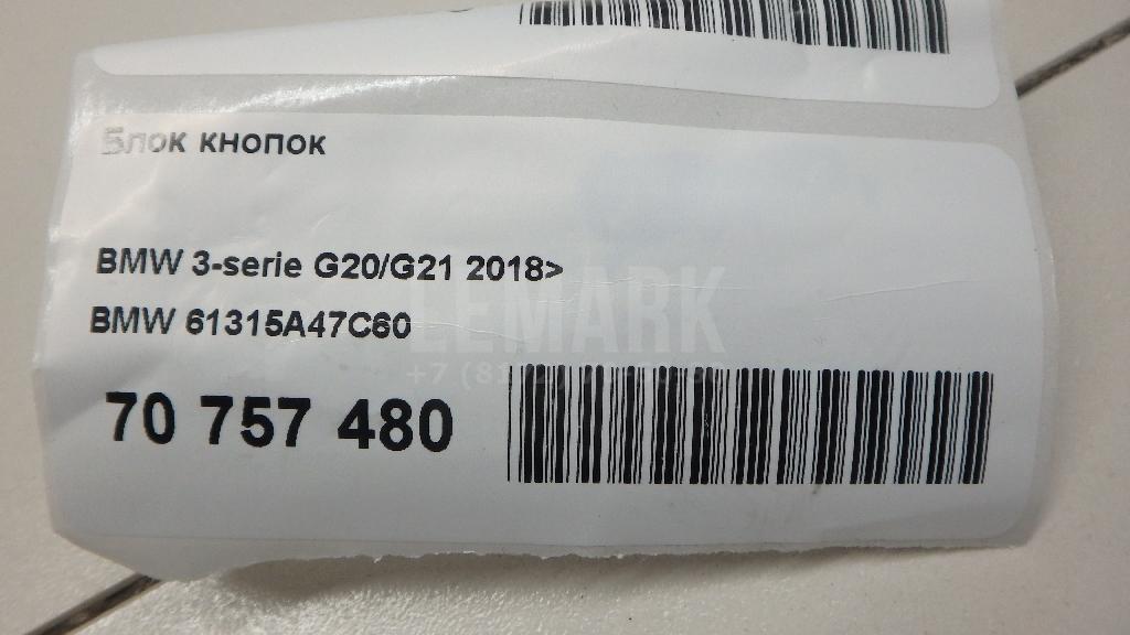 Блок кнопок для  BMW 1-serie E82/E88 2007-2013
