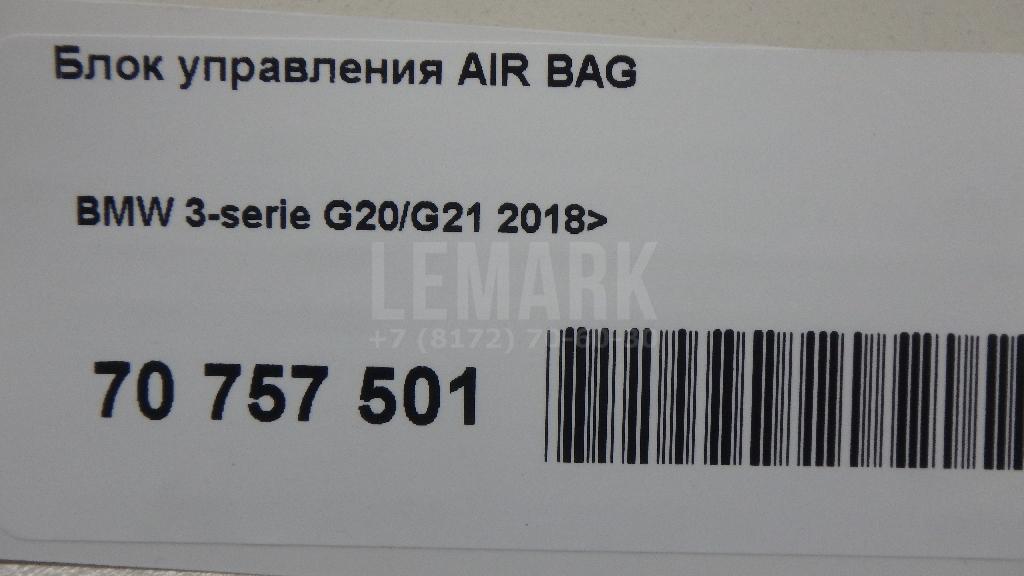 Блок управления AIR BAG для  Acura MDX 2013-2020