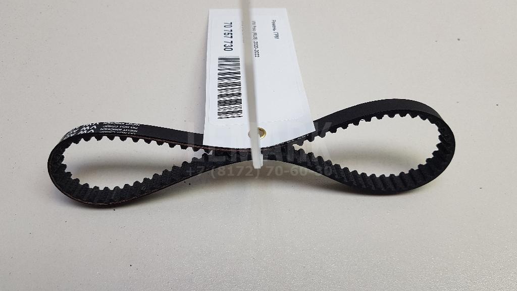 Ремень ГРМ 04E121605J VAG
