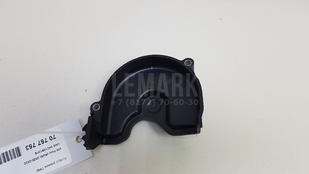 Кожух ремня ГРМ для  BMW X3 E83 2004-2010