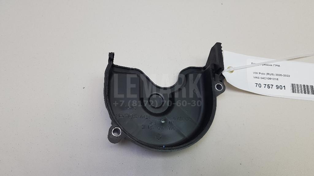 Кожух ремня ГРМ для  BMW X5 E70 2007-2013