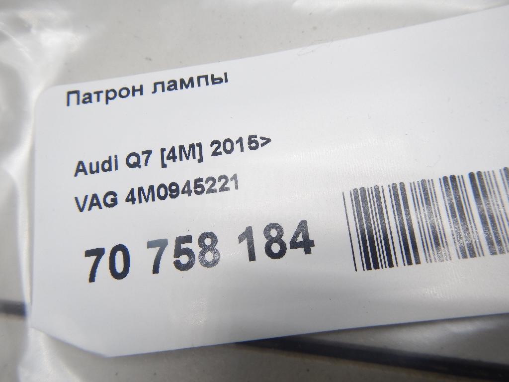 Патрон лампы