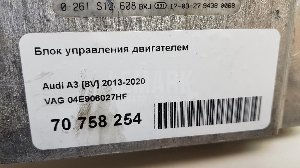 Блок управления двигателем для  BMW 7-serie F01/F02 2008-2015