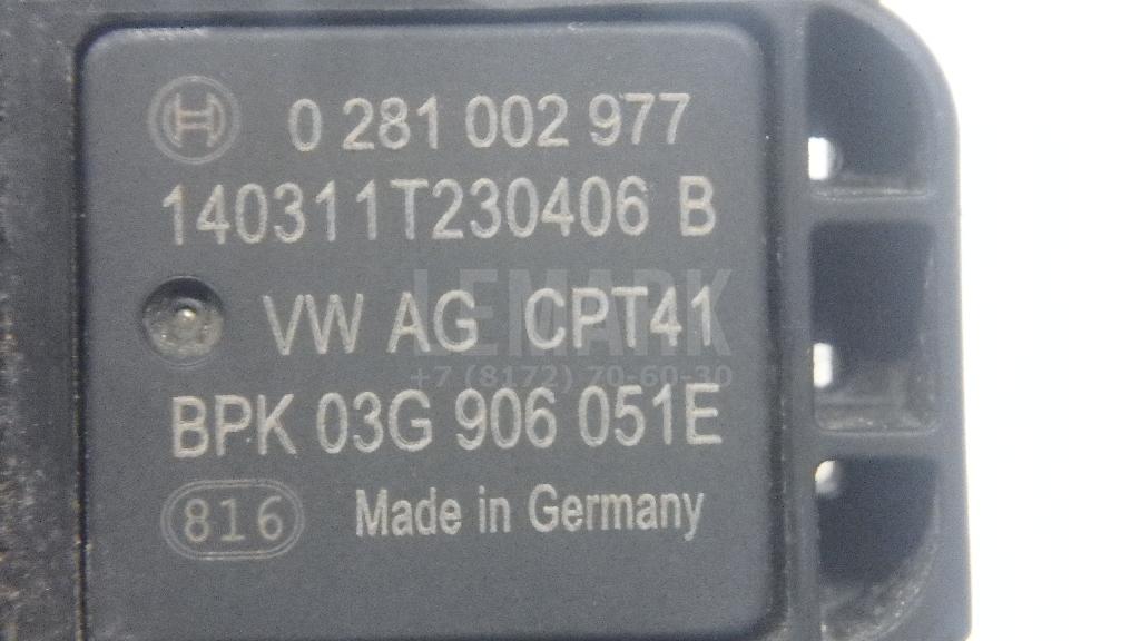 Датчик абсолютного давления для  Audi A8 [4D] 1999-2002