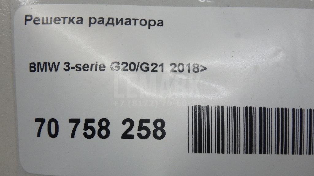 Решетка радиатора для  Cadillac DTS 2005-2011