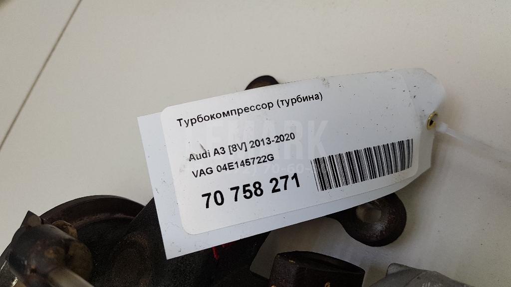 Турбокомпрессор (турбина) для  Audi A6 [C7,4G] 2011-2018