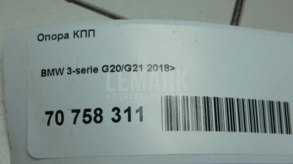 Опора КПП для  Acura TSX 2009-2014