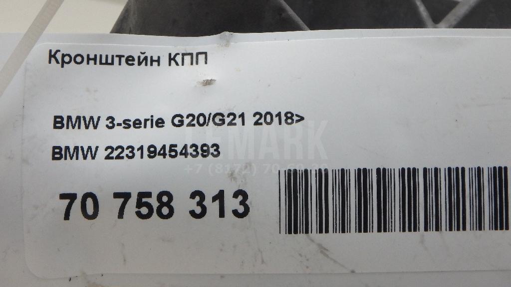 Кронштейн КПП