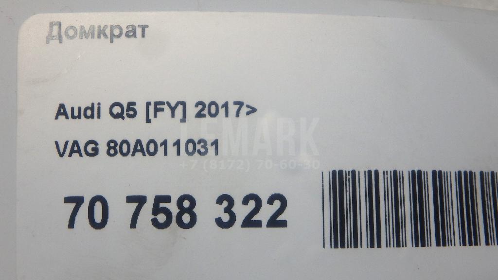 Домкрат для  BMW 3-serie F34 GT 2012-2020