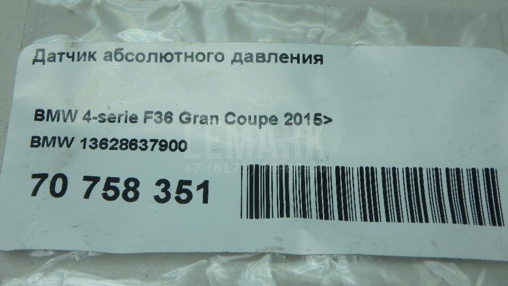 Датчик абсолютного давления