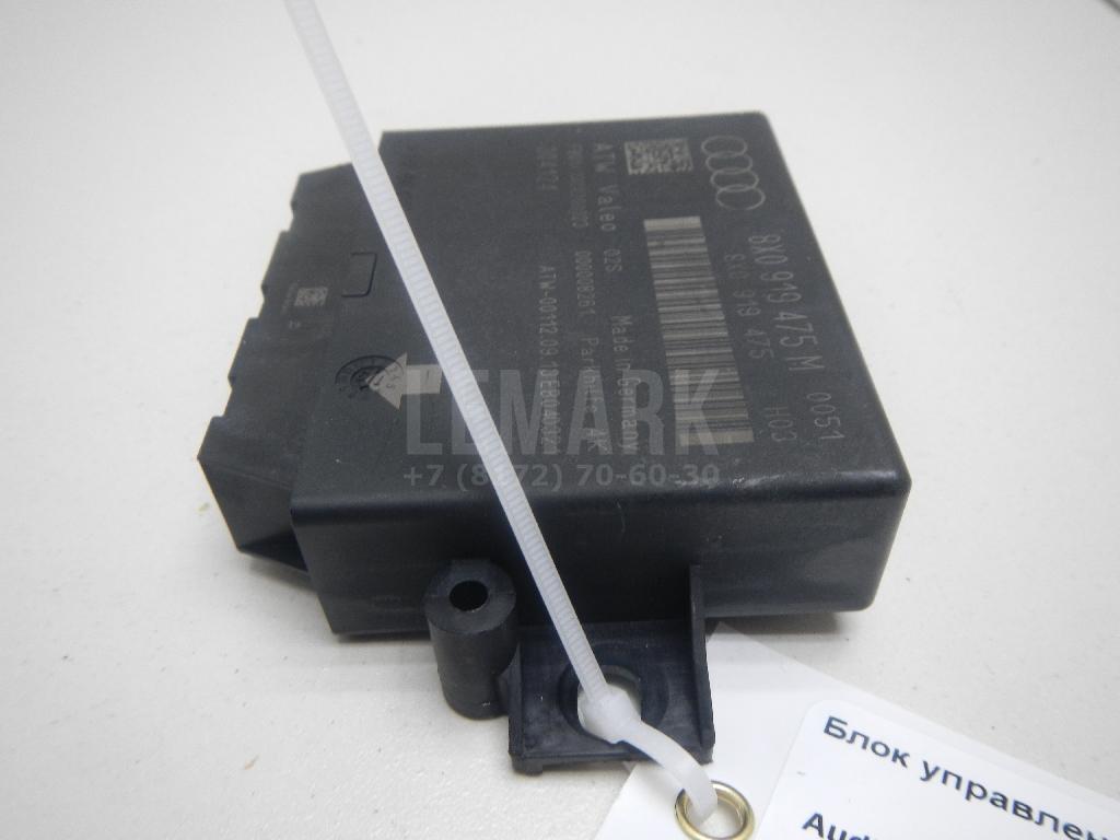 Блок управления парктроником для  BMW 3-serie E92/E93 2006-2012