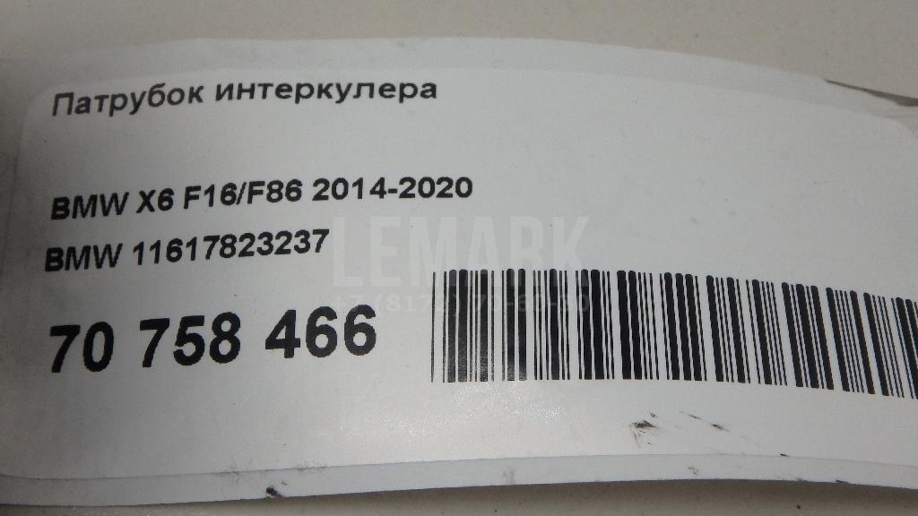 Патрубок интеркулера для  Audi A8 [4N] 2018