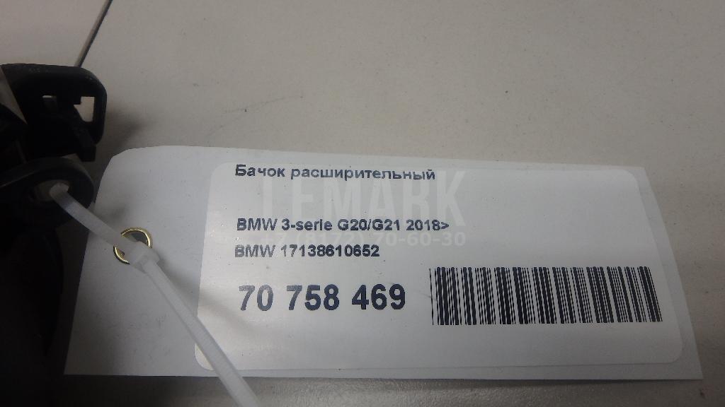 Бачок расширительный для  Audi A3 [8PA] Sportback 2004-2013