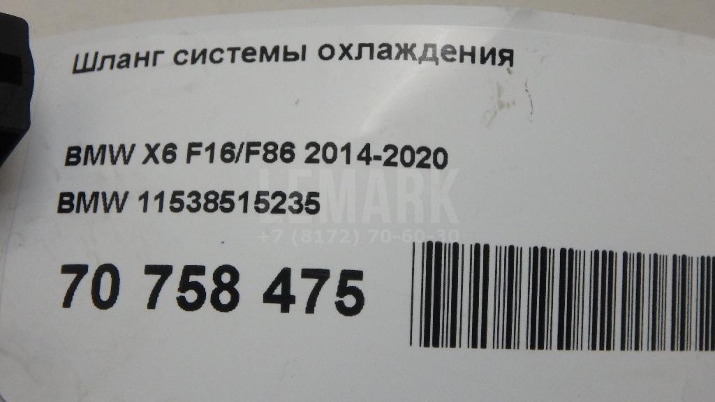 Шланг системы охлаждения для  Audi A3 [8P1] 2003-2013