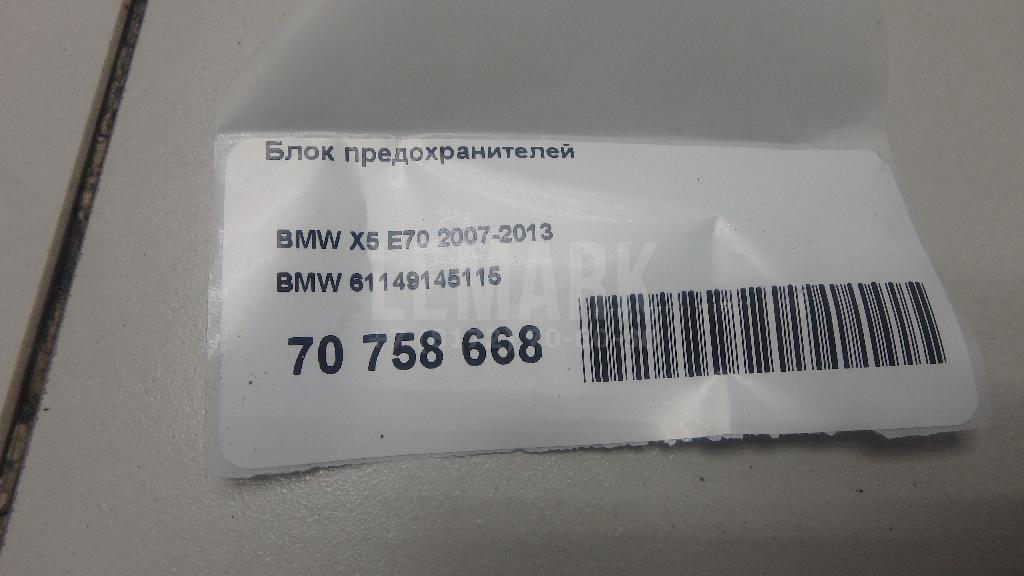 Блок предохранителей для  BMW X3 F25 2010-2017