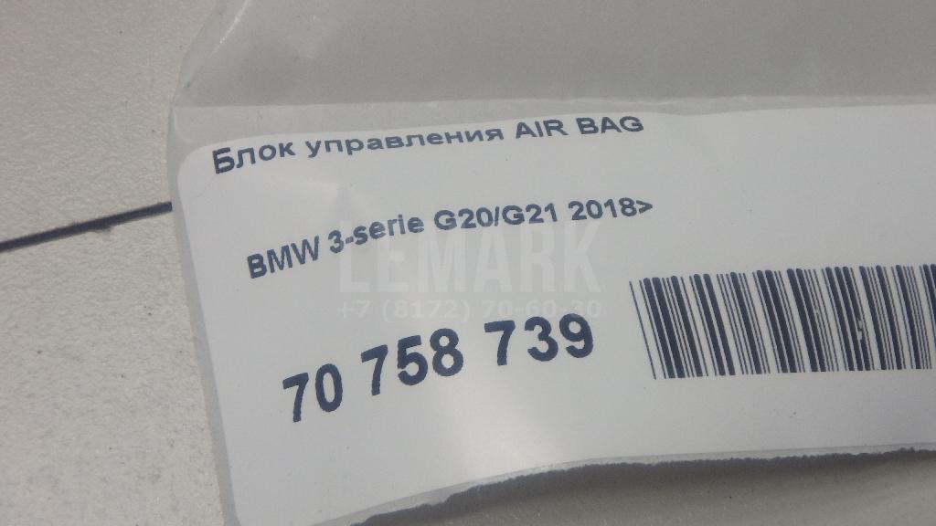 Блок управления AIR BAG для  Audi TT(8N) 1998-2006
