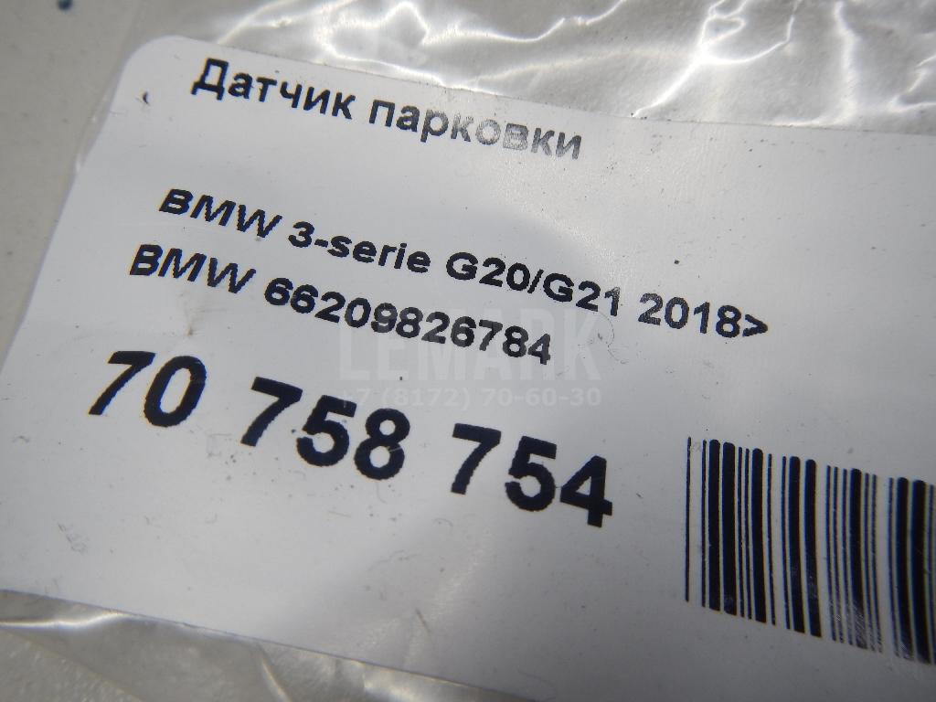Датчик парковки для  Ford Fiesta 1989-1995