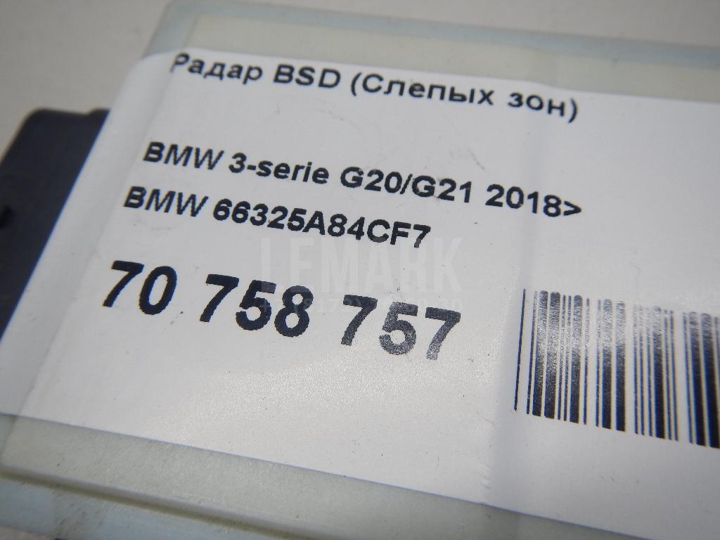 Радар BSD (Слепых зон)