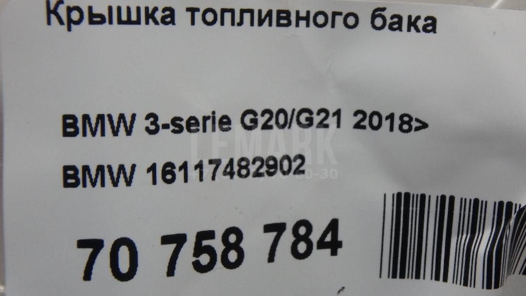 Крышка топливного бака для  Avatr 11 2022