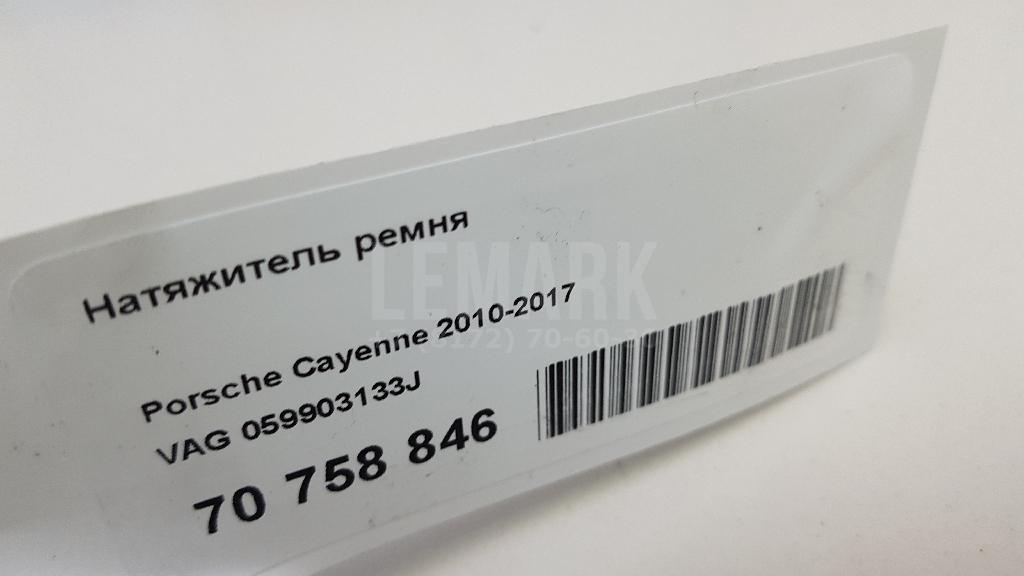 Натяжитель ремня для  Audi A1 (8X) 2010-2018