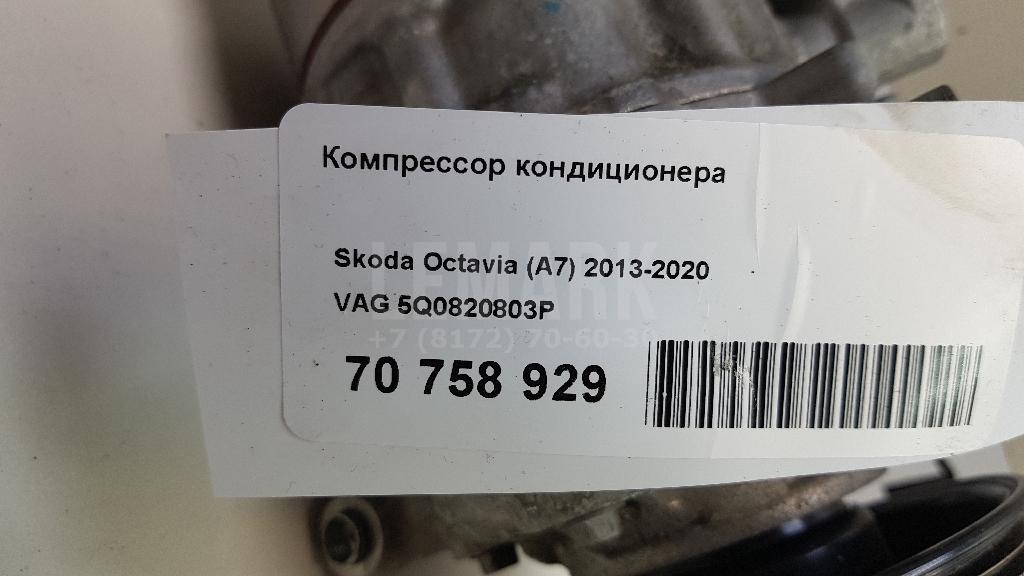 Компрессор кондиционера для  BMW 6-serie E64 2004-2009