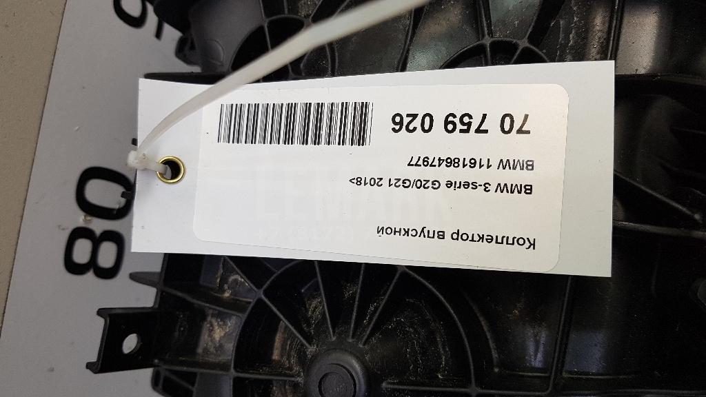 Коллектор впускной для  Audi A4 [B8] 2007-2015