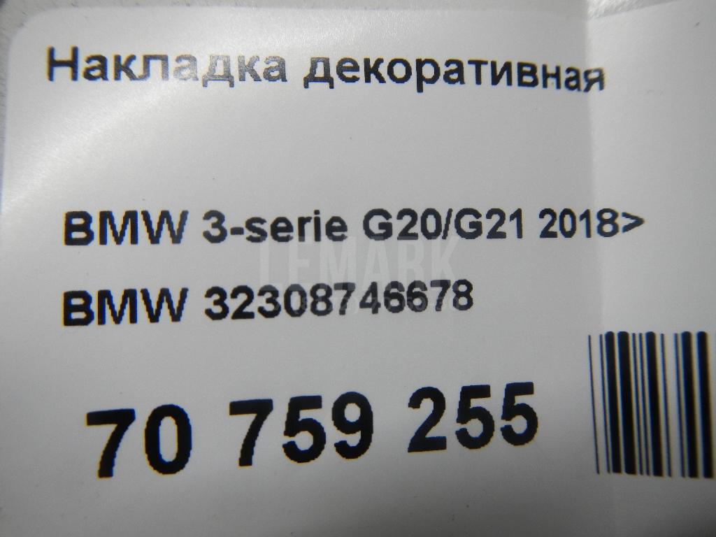 Накладка декоративная
