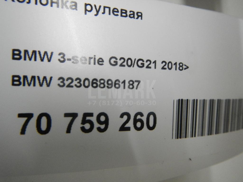 Колонка рулевая для  Cadillac De Ville 1999-2005