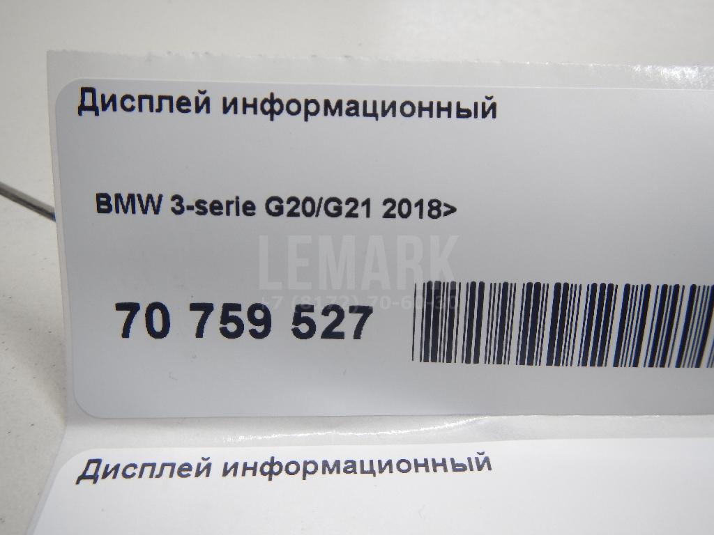 Дисплей информационный для  BYD Flyer 2005-2008
