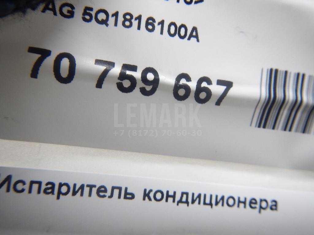 Испаритель кондиционера для  BMW X5 E53 2000-2007