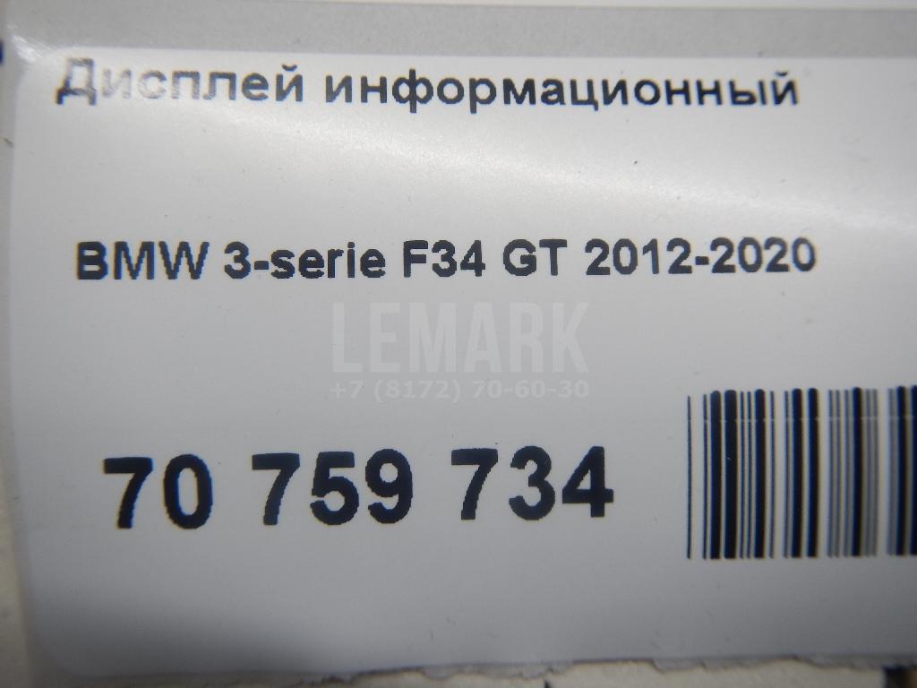 Дисплей информационный
