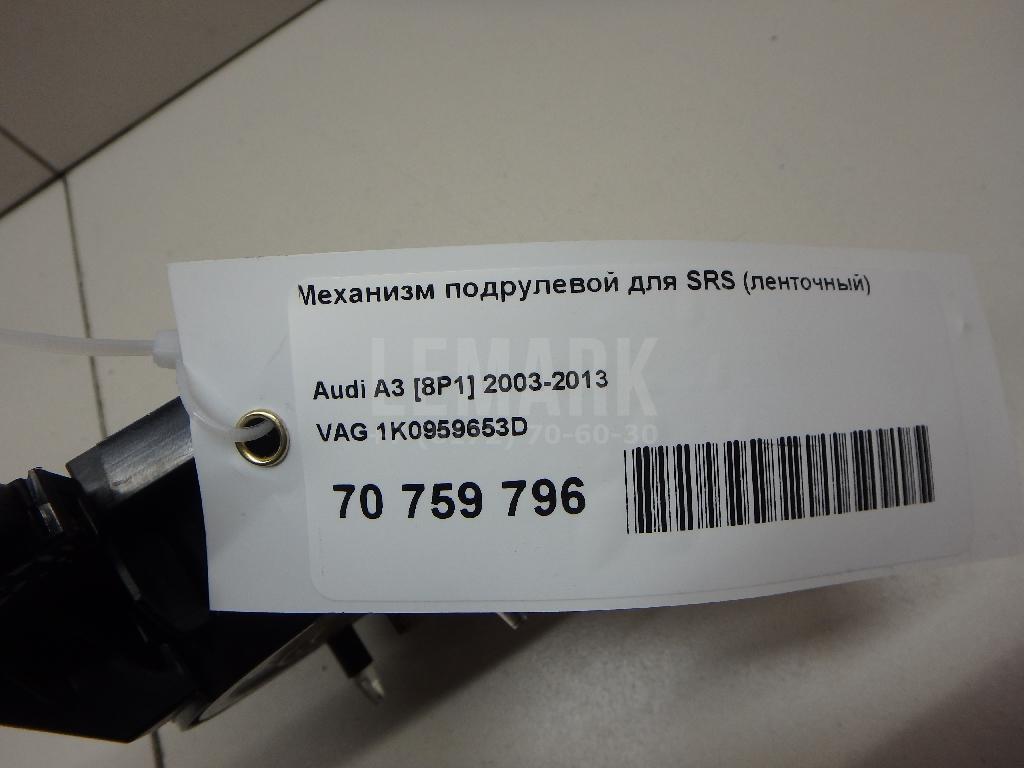 Механизм подрулевой для SRS (ленточный) для  Cadillac DTS 2005-2011