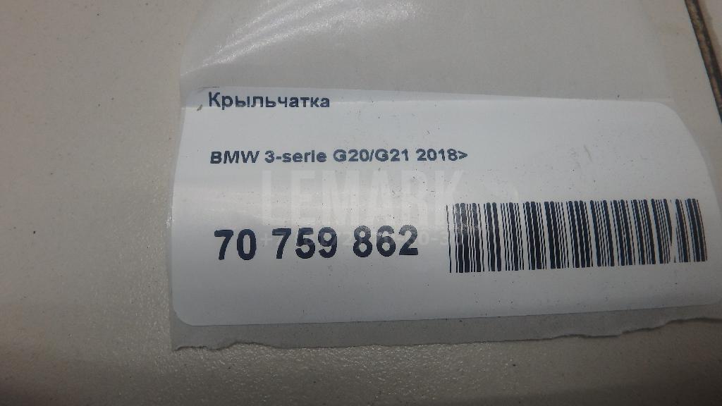 Крыльчатка для  Audi A6 [C7,4G] 2011-2018