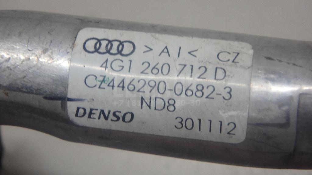 Трубка кондиционера для  Audi A4 [B9] 2015