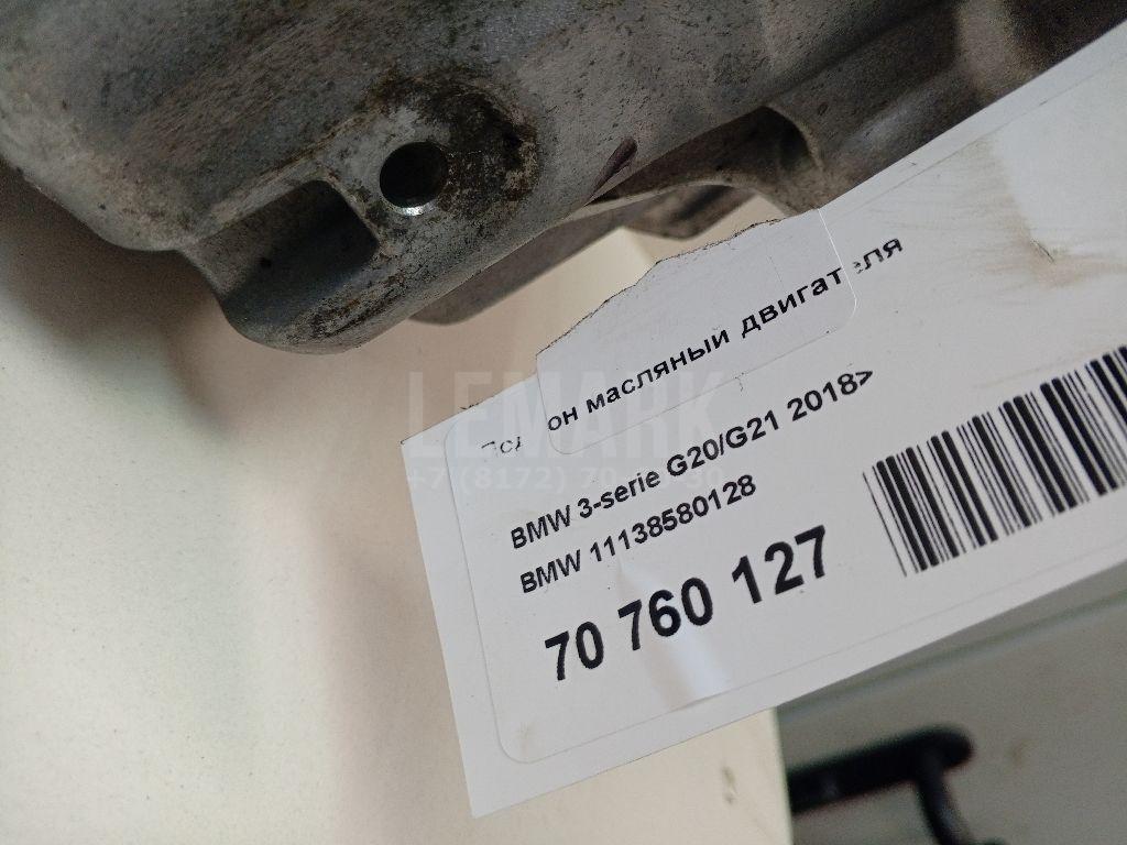Поддон масляный двигателя для  BMW 3-serie F30/F31/F80 2011-2020
