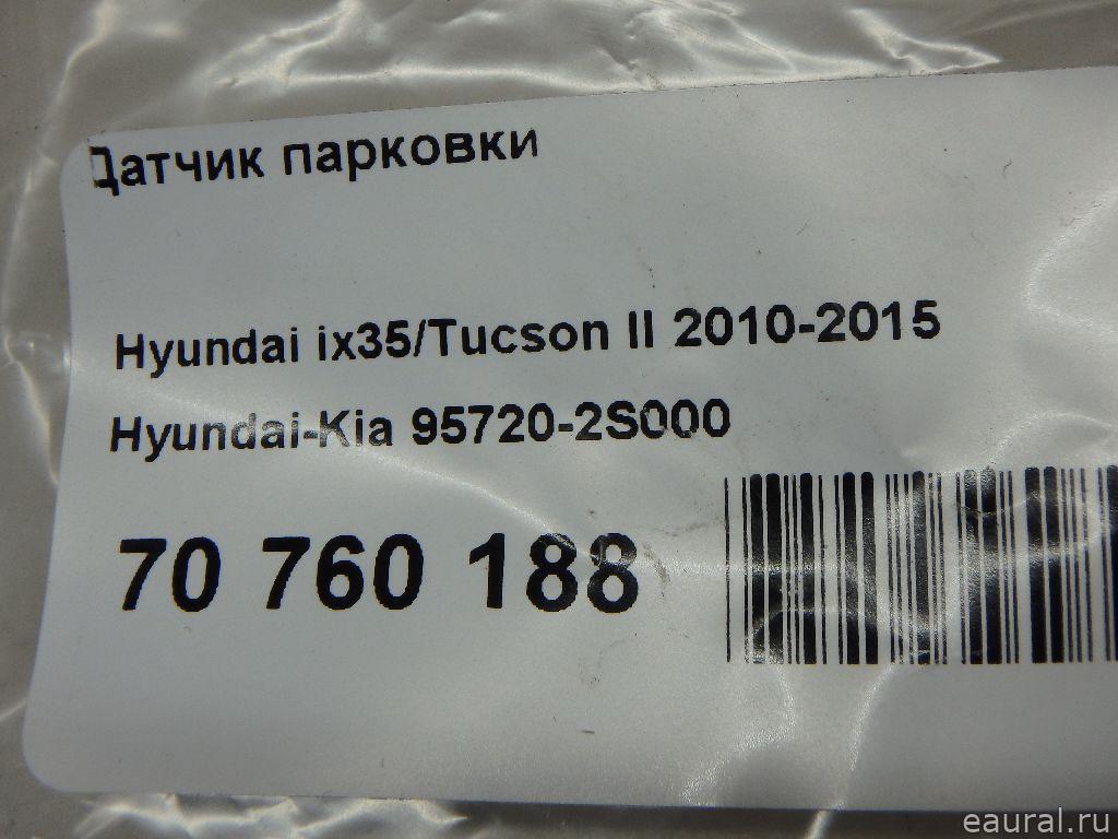 Датчик парковки