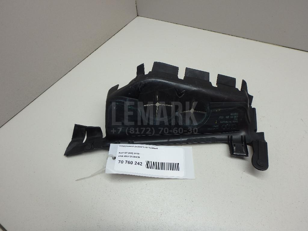Воздуховод радиатора правый для  Acura MDX 2001-2006
