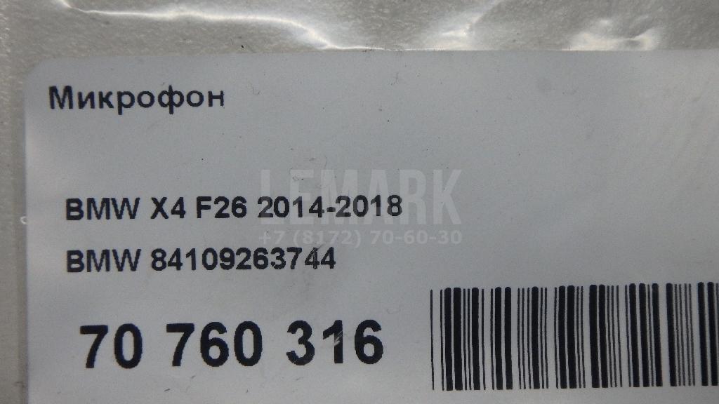 Микрофон для  Audi A4 [B9] 2015