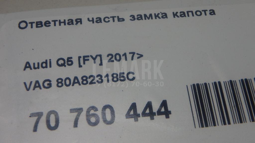 Ответная часть замка капота для  BMW 3-serie F34 GT 2012-2020