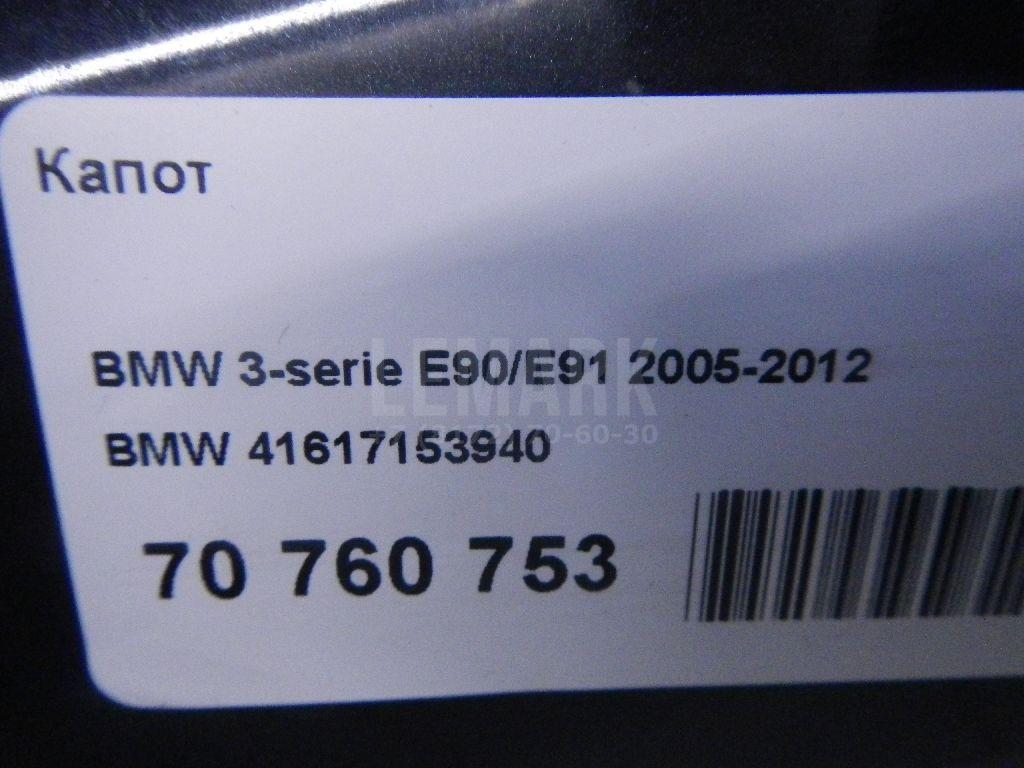 Капот для  Audi A3 [8PA] Sportback 2004-2013