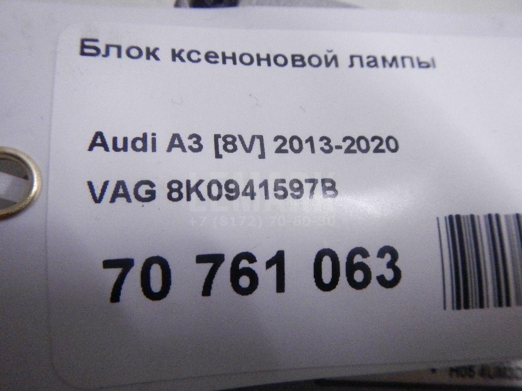 Блок ксеноновой лампы для  Audi A8 [4D] 1994-1998