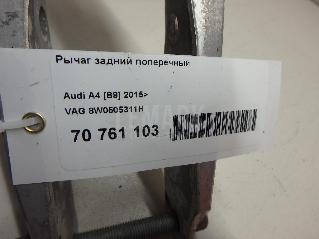 Рычаг задний поперечный