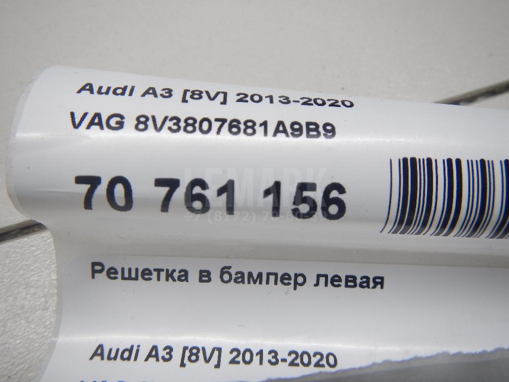Решетка в бампер левая для  FOTON Auman 2002-2016